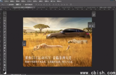 商业广告合成实战课程：从入门到精通的全流程教学