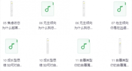 清华大学赵昱鲲教授主讲的积极心理学课程