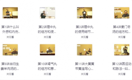 《圆运动的古中医学》

（说明：原标题“圆运动的古中医学”本身已完整、准确地表达了该书的核心主题——以“圆运动”理论阐释传统中医学体系，是