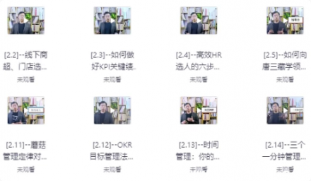 MBA课程：销售心理学