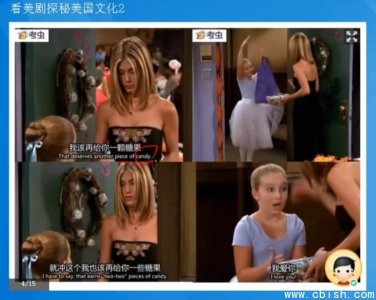 优质英语口语系统化学习课程