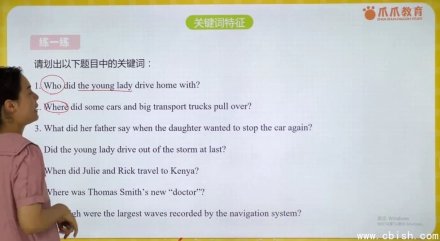 爪爪老师《初中英语解题方法速通全9册》——助你轻松拿下英语高分，学习无忧