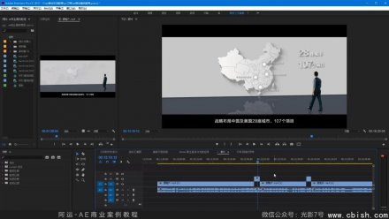 《光影7号-AE商业实战教程》完整改写标题：

“光影7号：After Effects商业项目实战全流程教学指南”

或

“光影7号系列：Adobe After Effects商业级实战应用与
