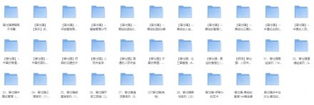 《曾仕强全集》史上最完整合辑：涵盖视频、图文、音频三大格式，共32大类目内容