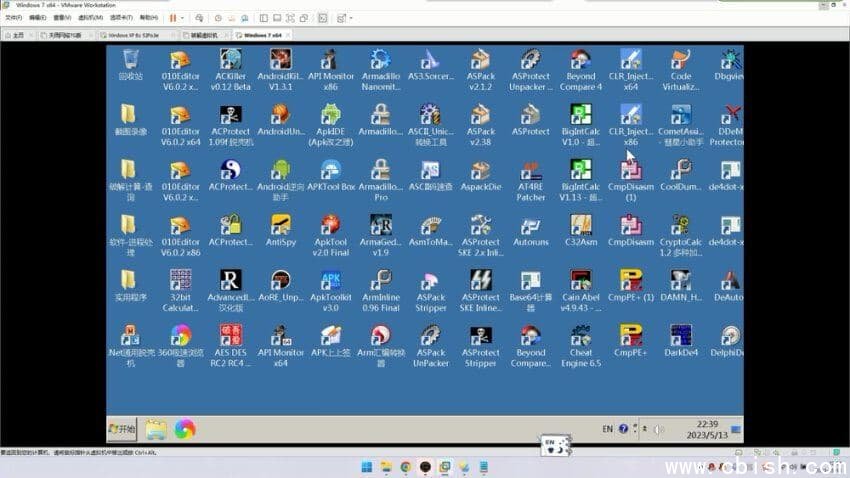天野：软件逆向破解实战29期，基础到实战