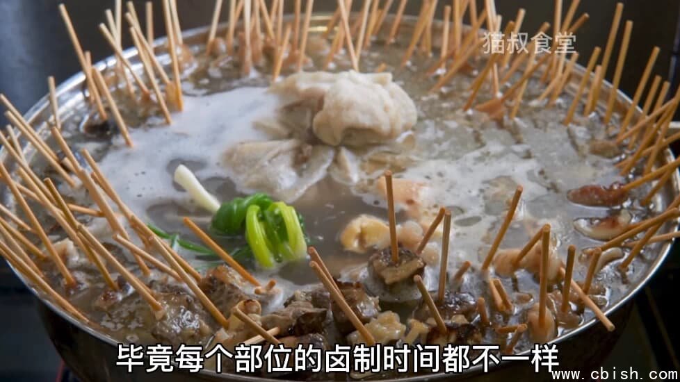 原味牛杂摆摊开店攻略全套课程