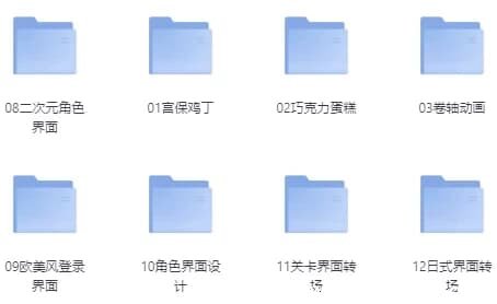 游戏动效系统培训课程