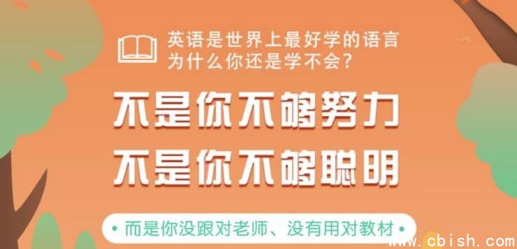 顾悦《一本新概念，听说读写全解决》