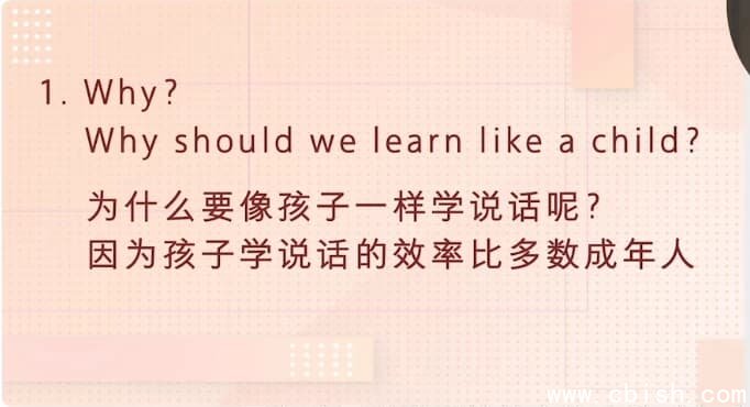 21天英语口语训练营