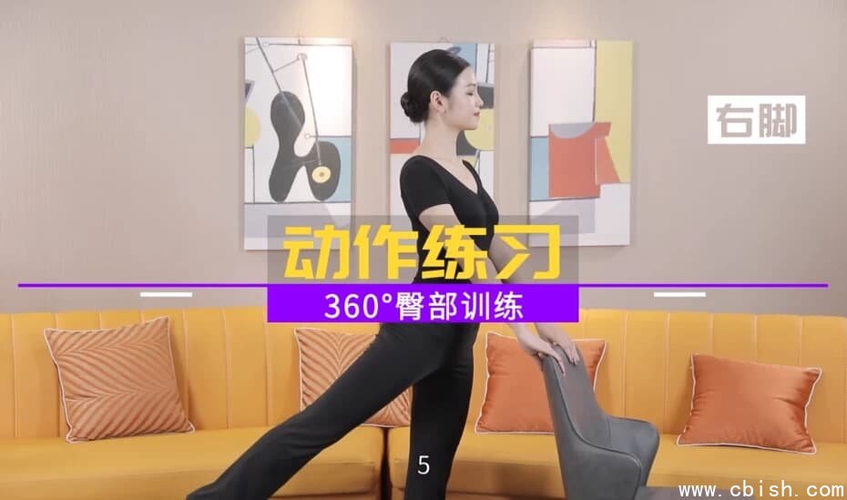 模特走秀形体教学课程