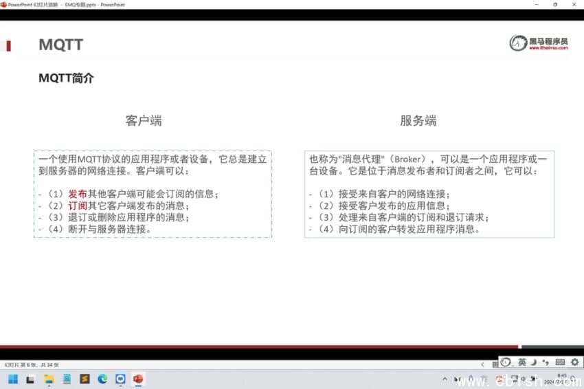 黑马:AI版Java全栈开发V15课程24年11月版,视频+资料(436G) 精品课程