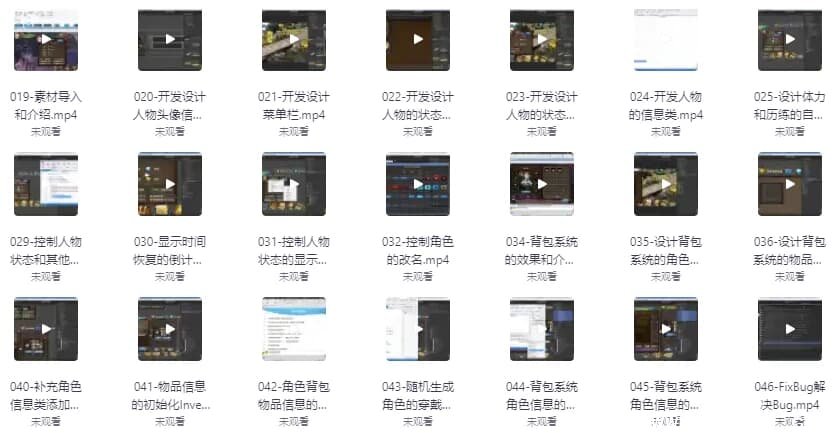 Unity3D 年度史诗 MMO ARPG 游戏开发课程《泰斗破坏神》 – 带源码课件