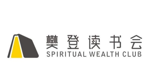 樊登读书会APP(凡书)：2013至2025年合集下载（音视频400G+） 更新至25年5月
