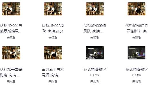 鸡尾酒新手调制教程