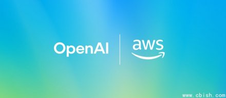 OpenAI与AWS签署七年合作协议