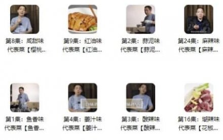 黎叔川菜馆：正宗二十四味川菜风味体验