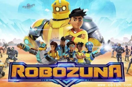 少儿英语启蒙动画《机器先锋 Robozuna》（含视频与音频资源）