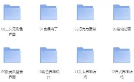 游戏动态效果系统专项培训课程
