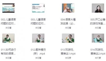 从开口起步到主动表达：儿童语言能力进阶训练全攻略