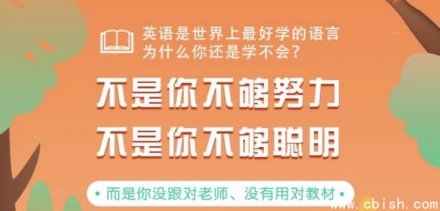 顾悦《新概念英语全能突破：听说读写一站式解决方案》