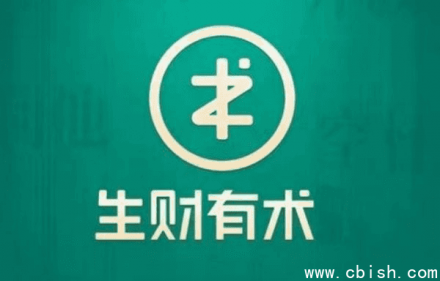 亦仁《生财有术》第6-9期｜高品质赚钱私密社群（已更新至第九期）