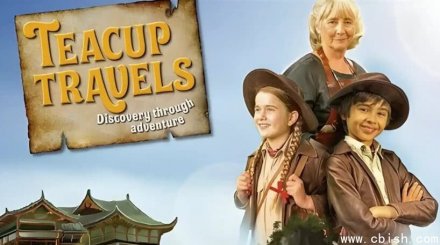 BBC儿童历史启蒙剧《茶杯旅行记》（Teacup Travels）——含视频、音频及台词本
