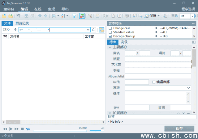image-20250106203348116