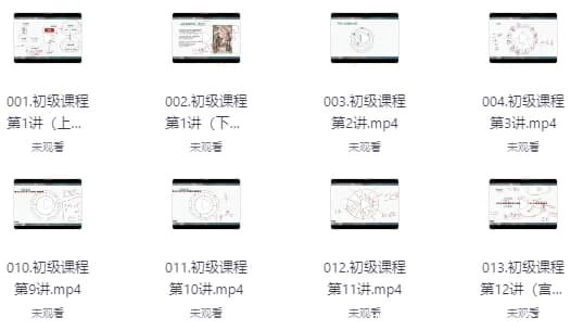 周星棋全套占星课程(初级+进阶+高阶+合盘+推运)