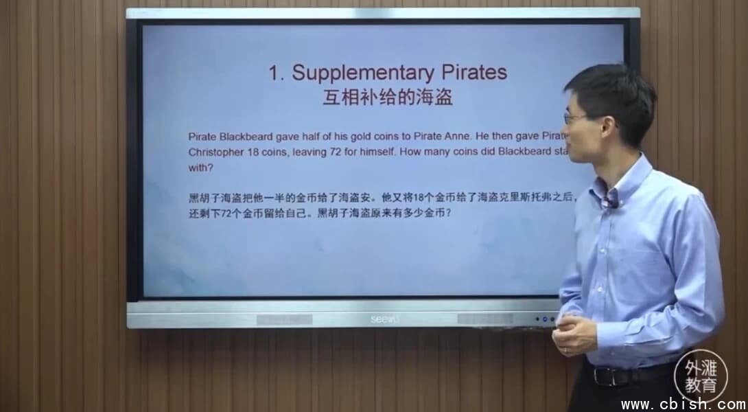 美国数学竞赛AMC8基础入门教学视频(25节课)小学生