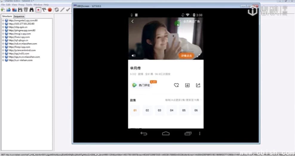 零基础入门Android（安卓）逆向