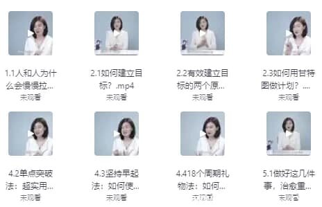 超效率指南：如何掌控你的时间和未来