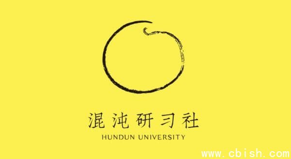 混沌大学：2020-2025新版混沌研习社课程 合集打包 精品合集(更新至25年7月)
