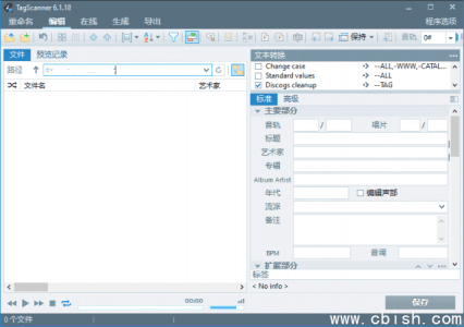TagScanner 音乐标签编辑器 v6.1.19 多语言便携版