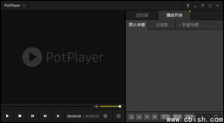 PotPlayer 250103（1.7.22406）去广告优化绿色版——无弹窗、无推广、纯净流畅播放体验