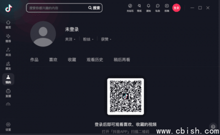 抖音官方原版客户端最新版本5.3.1免费下载