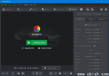 AMS PhotoMaster 图片处理软件 v20.0 便携版（无需安装，即开即用）