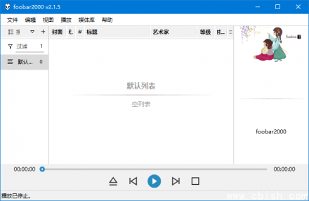 Foobox v7.39-1 重制版：基于 foobar2000 的命令行界面（CUI）配置方案