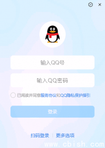 腾讯QQ 互联网通讯软件 v9.9.17.31363 版本全新采用NT架构升级版