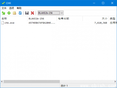 CHK Hash Tool 文件完整性校验工具 中文绿色版 v5.60