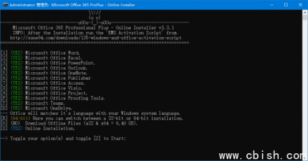 Microsoft Office 365 ProPlus 绿色版（在线安装程序 v3.3.1）