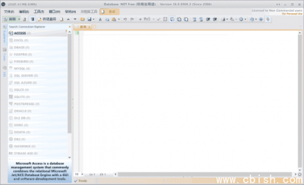 Database.NET 数据库管理工具 中文绿色版 v36.4.9133.3