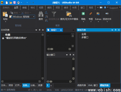 UEStudio v24.2.0.44 中文破解版——十六进制编辑器（专业二进制文件编辑与分析工具）