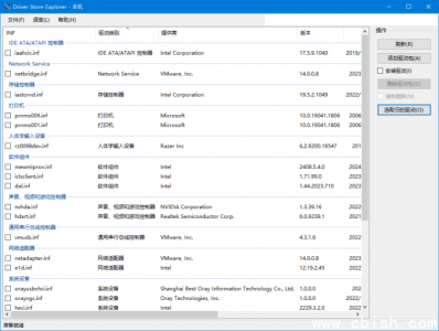 DriverStore Explorer（驱动程序资源管理器）v0.11.114 中文绿色免安装版