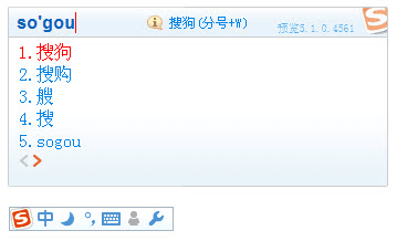 搜狗拼音输入法PC版 v15.1.0.1570 北京精简绿色版