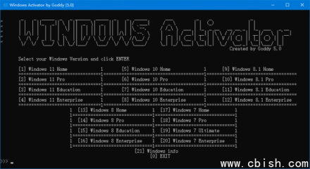 Goddy Windows 激活工具 v5.2（支持 Windows 11 与 Windows 10）