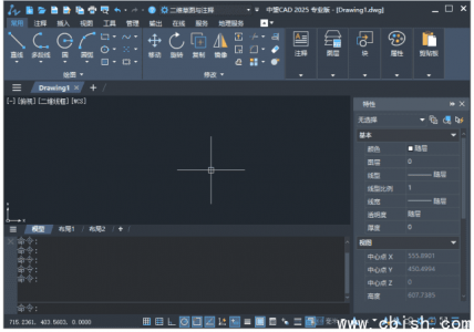 中望CAD 2025 SP1.4 简体中文版（专业CAD设计软件）官方正式版本
