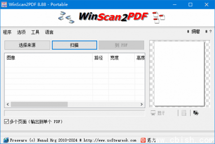 WinScan2PDF v9.21 中文绿色版——高效PDF文档转换工具
