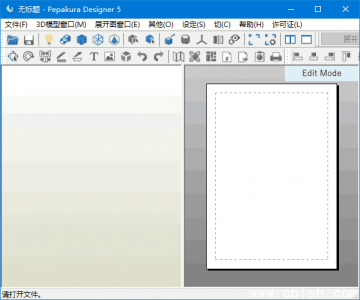 Pepakura Designer v6.0.6 多语言便携版（纸艺模型制作软件）