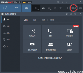Bandicam 班迪录屏 v8.1.0.2516 多语言便携版（高清屏幕录制软件）