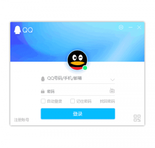 腾讯QQ官方最新版 v9.7.23.29400 —— 互联网通讯软件权威更新版本